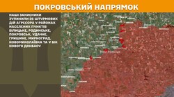 Військові дії на фронті 5 квітня