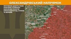 Військові дії на фронті 5 квітня