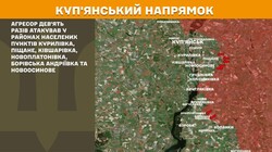 Військові дії на фронті 5 квітня