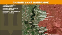 Військові дії на фронті 5 квітня