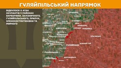 Військові дії на фронті 5 квітня