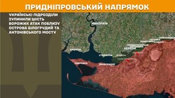 Військові дії на фронті 5 квітня