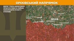 Військові дії на фронті 5 квітня