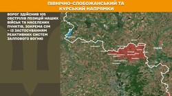 Військові дії на фронті 5 квітня