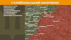 Воєнні дії на фронті 6 квітня