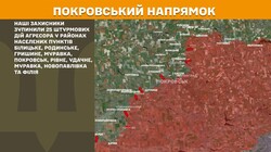 Воєнні дії на фронті 6 квітня