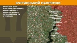 Воєнні дії на фронті 6 квітня