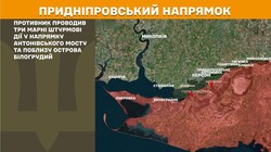 Воєнні дії на фронті 6 квітня