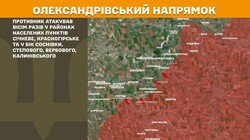 Воєнні дії на фронті 6 квітня