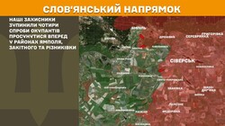 Воєнні дії на фронті 6 квітня