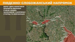 Воєнні дії на фронті 6 квітня