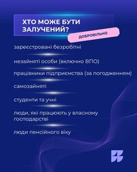 Одеська міська військова адміністрація запроваджує трудову повинність