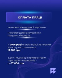 Одеська міська військова адміністрація запроваджує трудову повинність