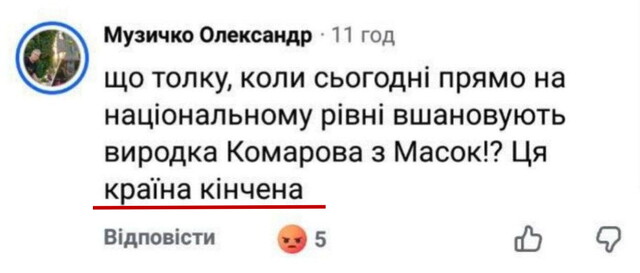 В Одесі пройшов мітинг на підтримку викладача, що вважає Україну "кінченою державою"