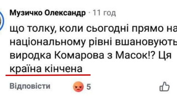 В Одесі пройшов мітинг на підтримку викладача, що вважає Україну "кінченою державою"