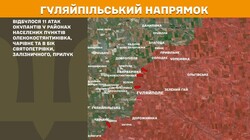 Бойові дії на фронті 7 квітня