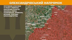 Бойові дії на фронті 7 квітня