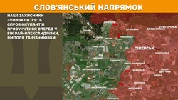 Бойові дії на фронті 7 квітня