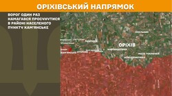 Військові дії на фронті 8 квітня