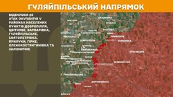 Військові дії на фронті 8 квітня