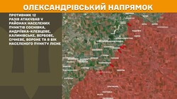 Військові дії на фронті 8 квітня