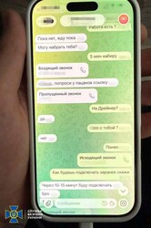 В Одесі ліквідували шахрайський кол-центр