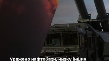 У окупантів знищено ракетний комплекс "Бастіон"