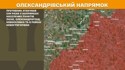 Воєнні дії на фронті 9 квітня
