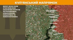 Воєнні дії на фронті 9 квітня