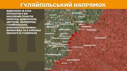 Воєнні дії на фронті 9 квітня