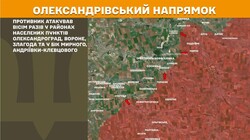 Бойові дії на фронті 10 квітня