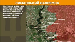 Бойові дії на фронті 10 квітня