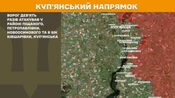 Бойові дії на фронті 10 квітня