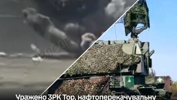 У російських окупантів уражено нафтоперекачувальну станцію, склади боєприпасів і зенітні комплекси