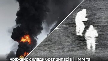 Уражено склади боєзапасу і палива окупантів