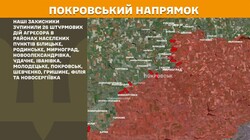 Військові дії на фронті 11 квітня