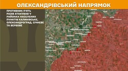 Військові дії на фронті 11 квітня