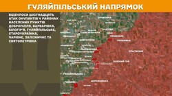 Військові дії на фронті 11 квітня