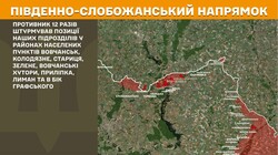 Військові дії на фронті 11 квітня