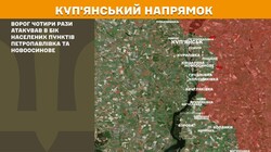 Воєнні дії на фронті 12 квітня: 2299 випадків порушення росіянами перемир'я