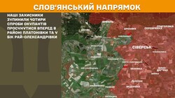Воєнні дії на фронті 12 квітня: 2299 випадків порушення росіянами перемир'я