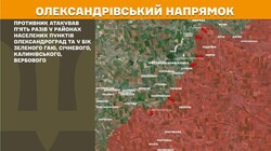 Бойові дії на фронті 13 квітня: зафіксовано понад 10 700 порушень перемир'я росіянами