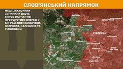 Бойові дії на фронті 13 квітня: зафіксовано понад 10 700 порушень перемир'я росіянами