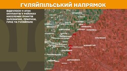 Військові дії на фронті 14 квітня