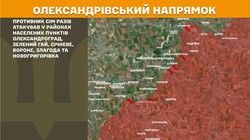 Військові дії на фронті 14 квітня