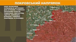 Військові дії на фронті 14 квітня