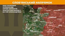 Військові дії на фронті 14 квітня