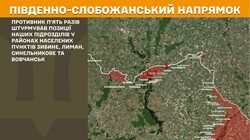 Військові дії на фронті 14 квітня