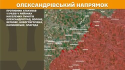 Воєнні дії на фронті 15 квітня