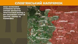 Воєнні дії на фронті 15 квітня